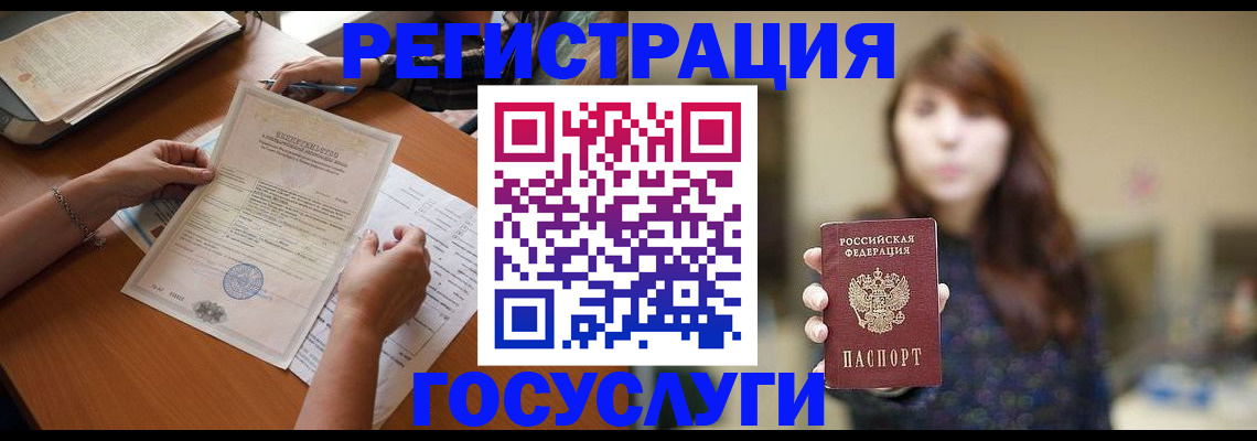 прописка поиск в Смоленской области