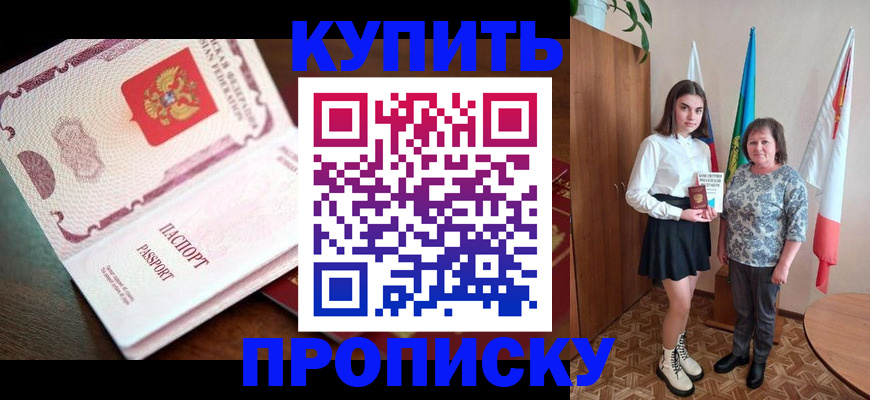 форма 3 в Смоленской области